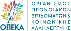 ΟΠΕΚΑ